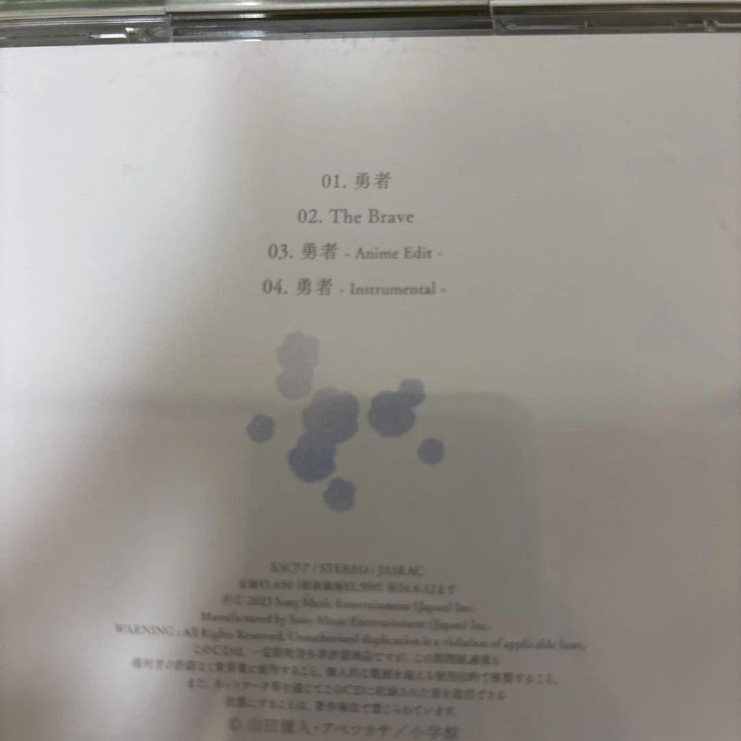 YOASOBI THE BOOK 1.2.3 勇者 CD【4枚セット】 - メルカリ