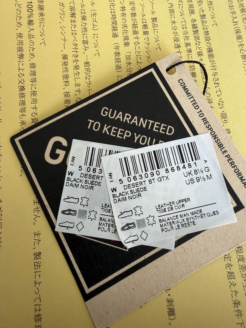 26.5cm クラークス Clarks Desert BT GTX ゴアテックス