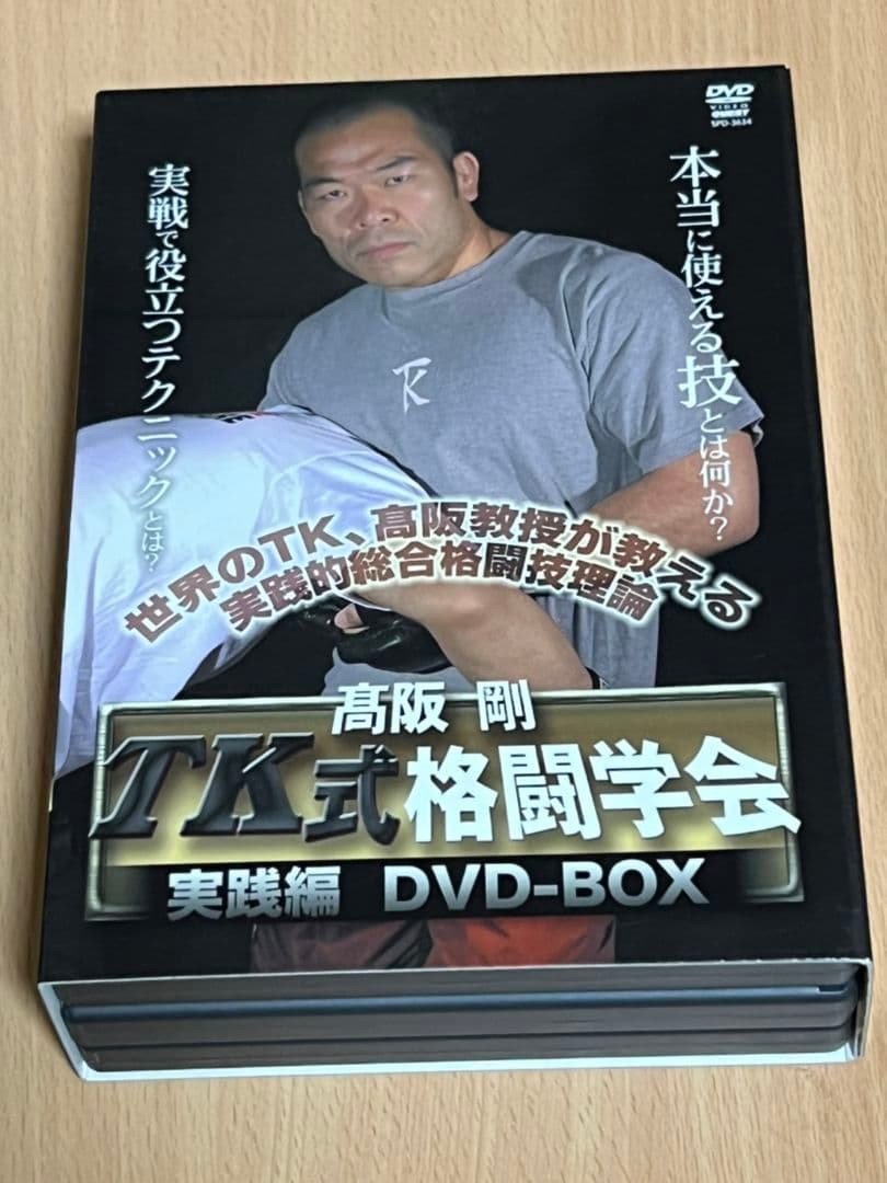 高阪剛　TK式　格闘学会DVD BOX ノーギ　NO-GI　柔術　格闘技 Amazon.co.jp: 高阪 剛 TK式格闘学会DVD-BOX : 高阪剛: DVD