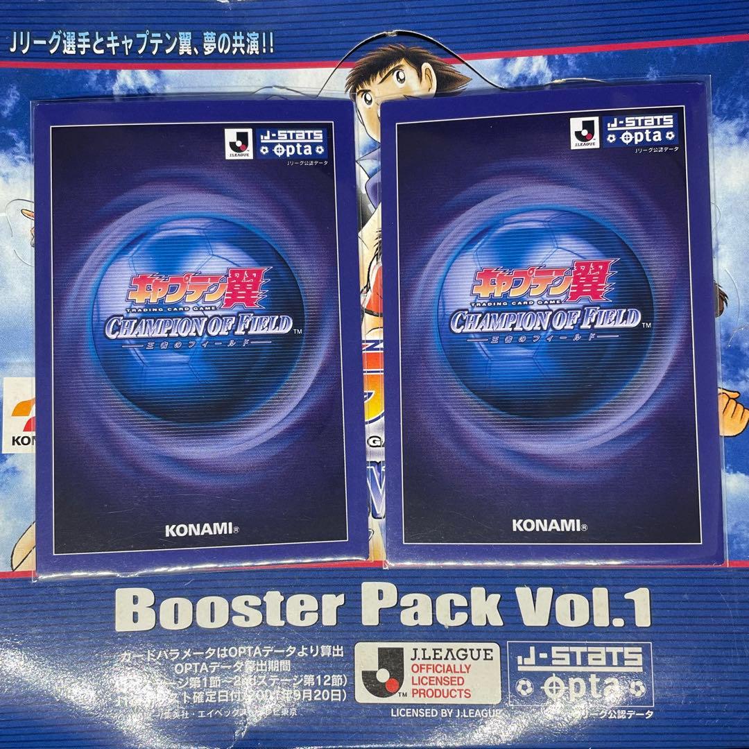 キャプテン翼 王者のフィールド サッカー - メルカリ