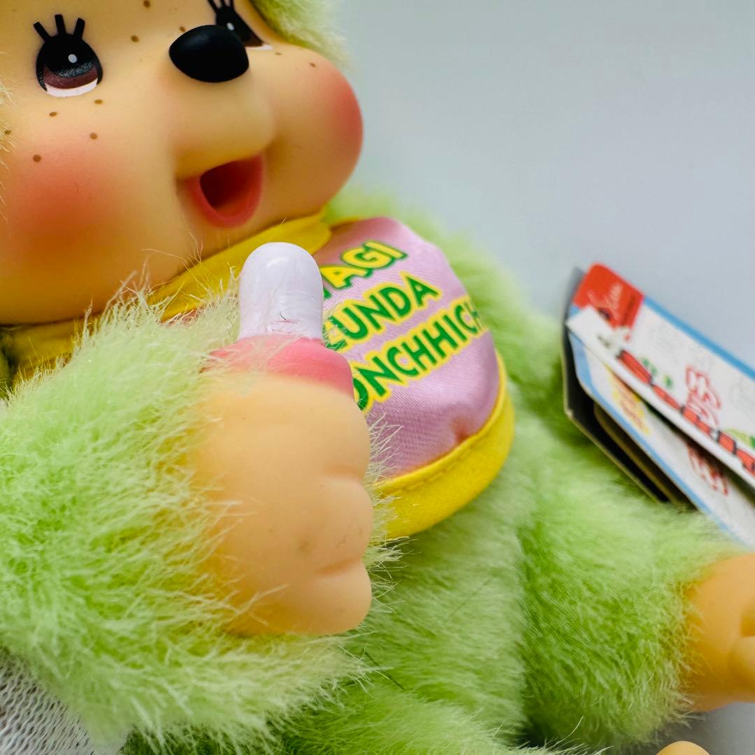 希少 宮城限定 ずんだモンチッチ 座り ぬいぐるみ Sサイズ - メルカリ