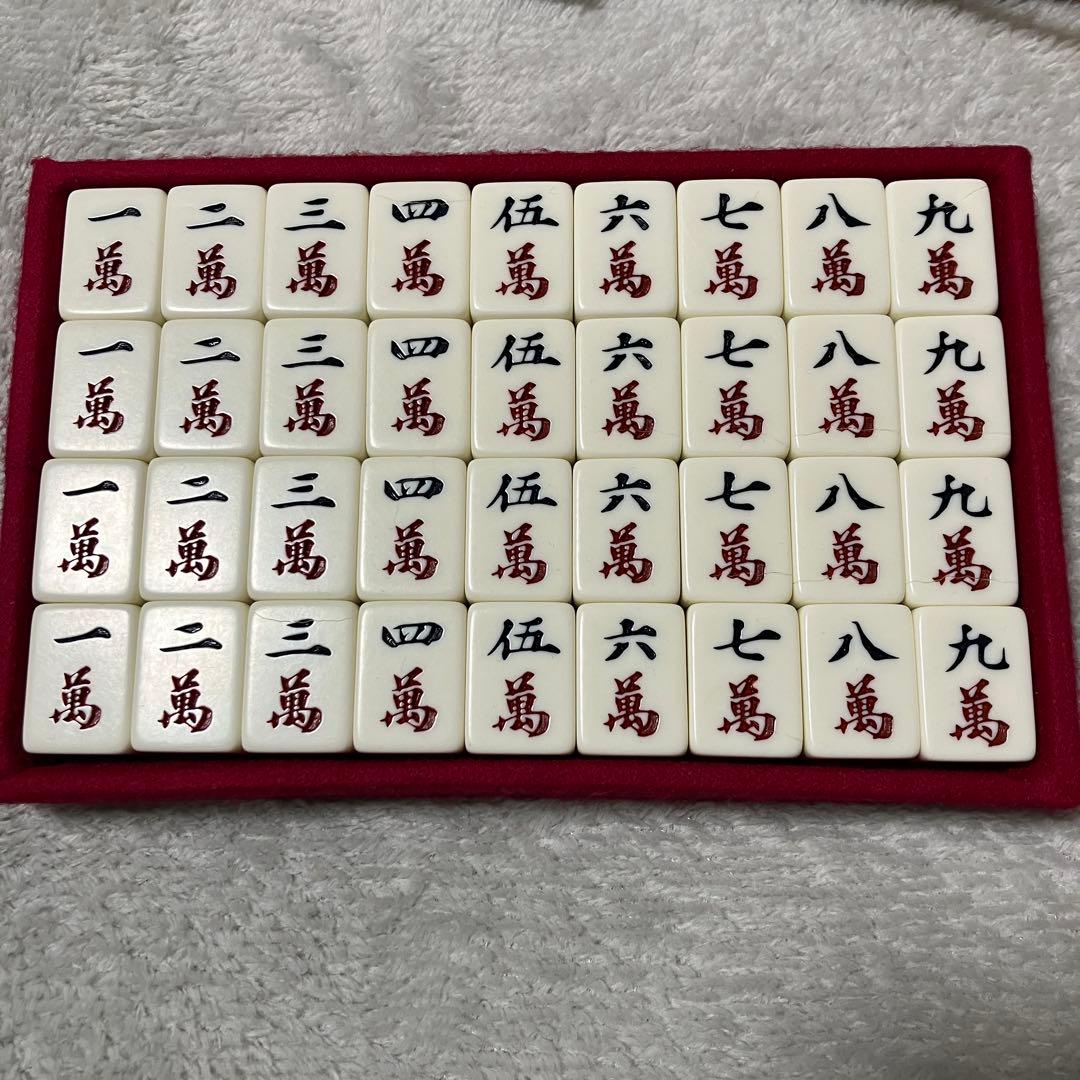 任天堂 麻雀牌 役満 特重セット 欠品あり コレクション向け - メルカリ