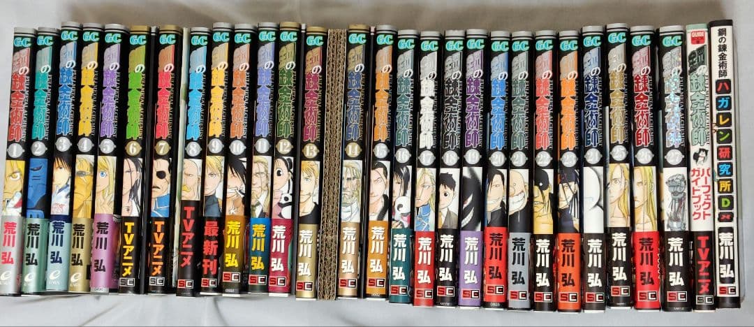 鋼の錬金術師 全巻 初版 帯付き 冊子付き 特典付き +非売品ポスト