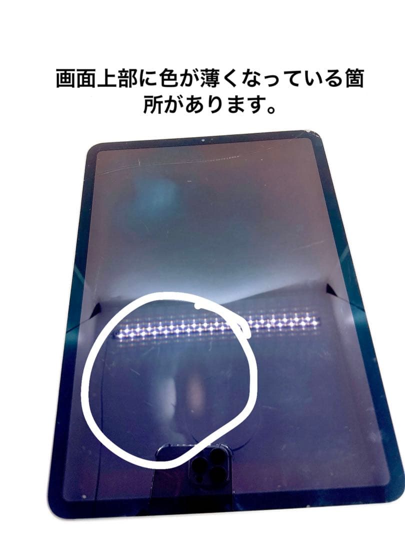 Ipad Pro第一世代256GB Wi-Fiモデル4KD6L - メルカリ