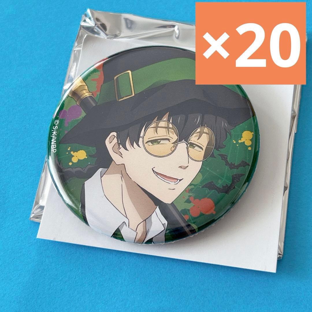 十亀条　WIND BREAKER 東風商店街　ハロウィン 東風商店街ハロウィンまつり｜TVアニメ『WIND BREAKER』