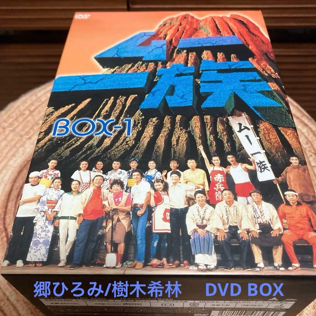 ムー一族 DVD-BOX(1)〈6枚組〉郷ひろみ/樹木希林 - メルカリ