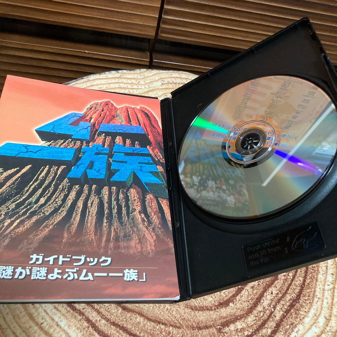 ムー一族 DVD-BOX(1)〈6枚組〉郷ひろみ/樹木希林 - メルカリ