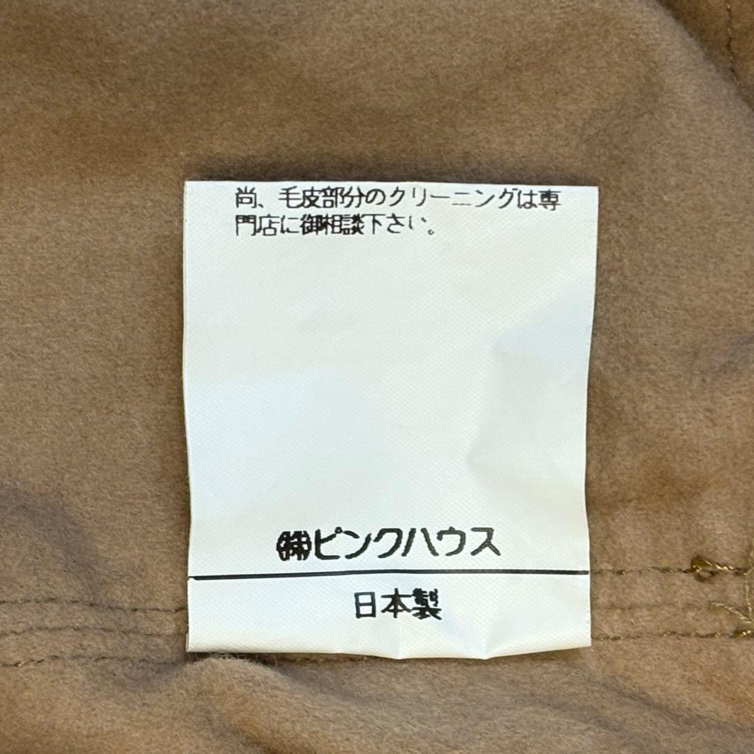 超希少】カールヘルム モッズコート N-2B コヨーテ ピンクハウス