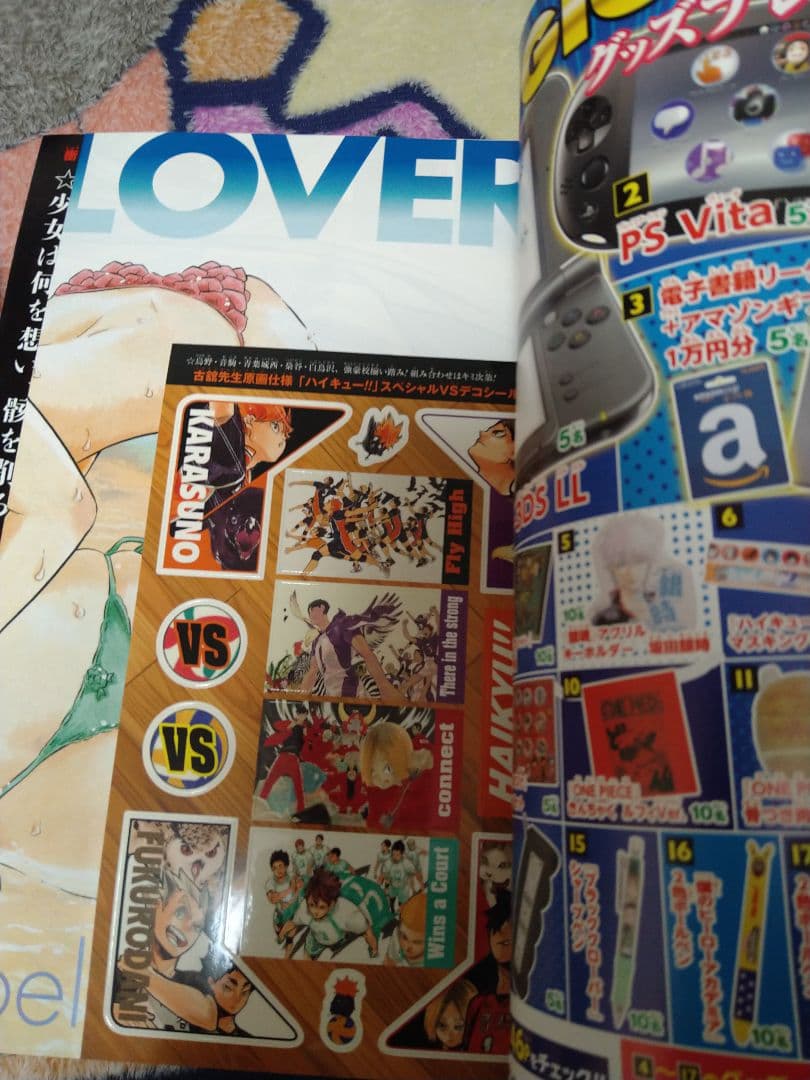 ジャンプGIGA ジャンプギガ　2016 vol.1.2.4