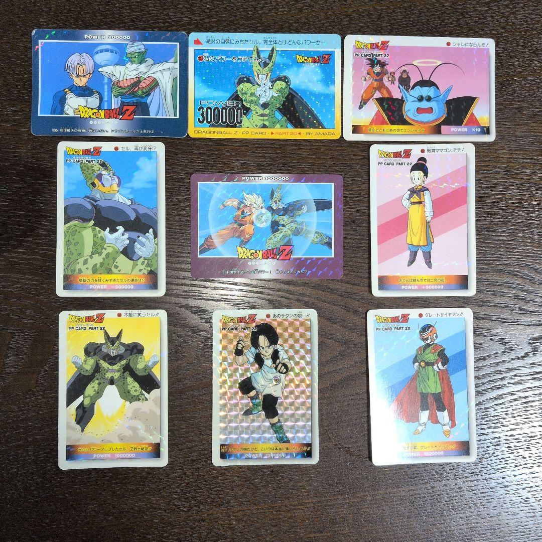 ドラゴンボールZ カード9枚セット - メルカリ