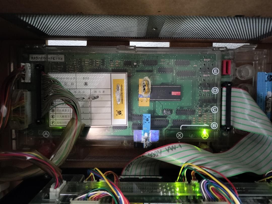 ドラえもん様専用☆ロデオ☆ガメラハイグレードビジョン☆オートプレイ