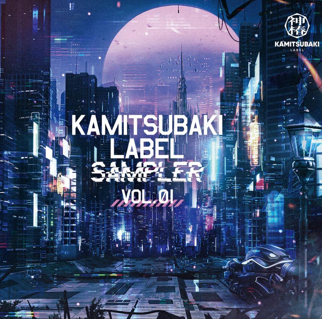 【新品未開封】KAMITSUBAKI LABEL SAMPLER Vol. 1 Compilation Album「KAMITSUBAKI STUDIO SAMPLER Vol. 1」XFD - YouTube
