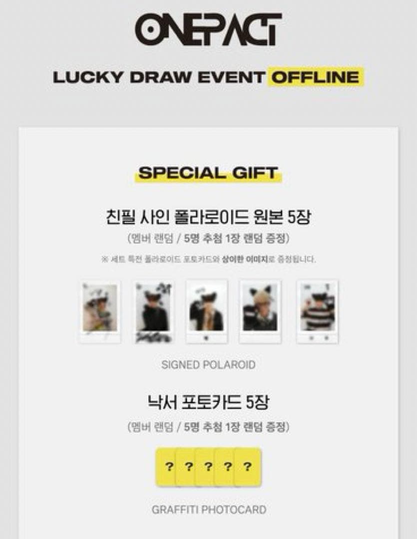 ONEPACT ワンパクト テグ withmuu 当選サイン ラキドロ トレカ - メルカリ