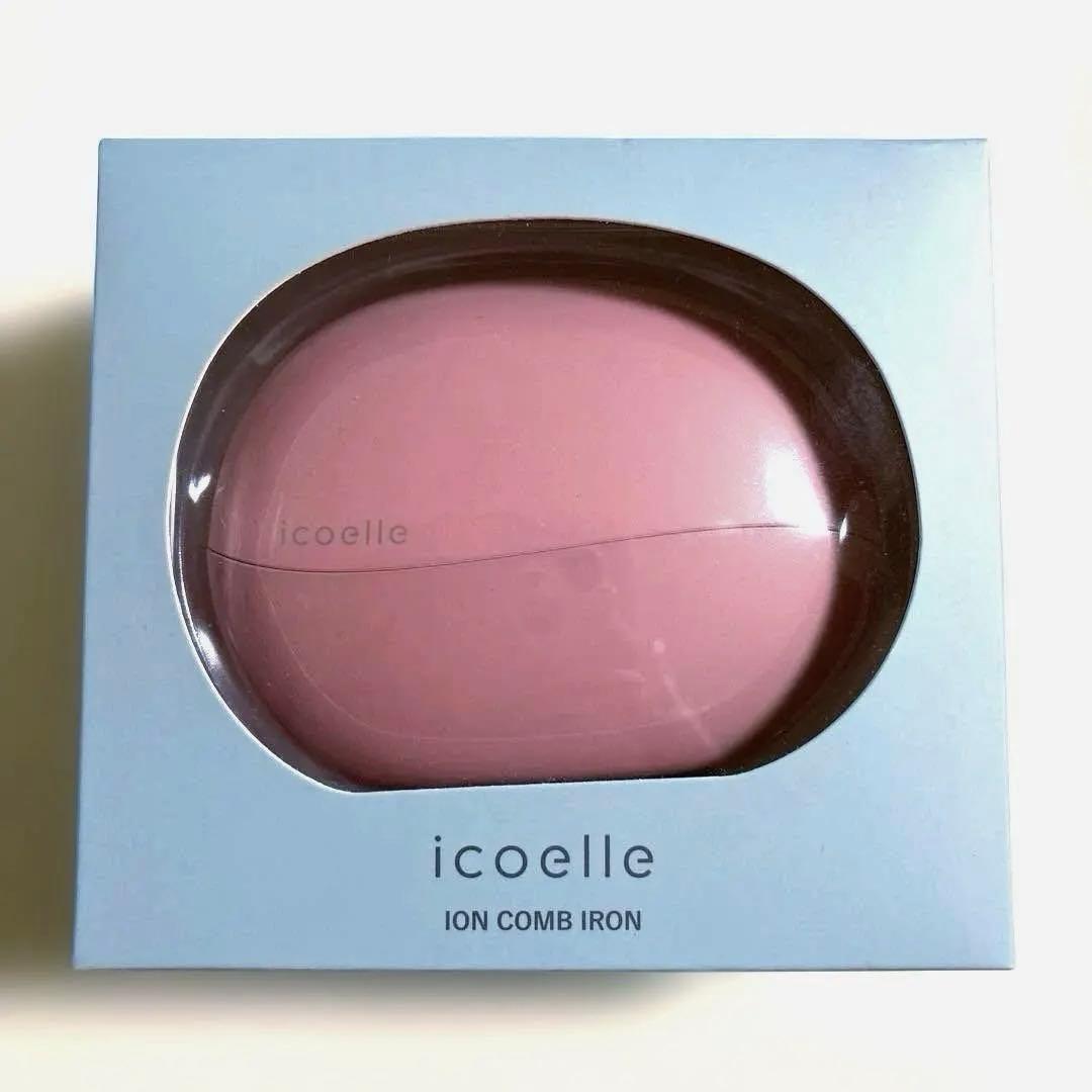 イコエル イオンコームアイロン ピンク イコエル＞イオンコームアイロン – カチモ | カチあるモノで価値ある暮らし