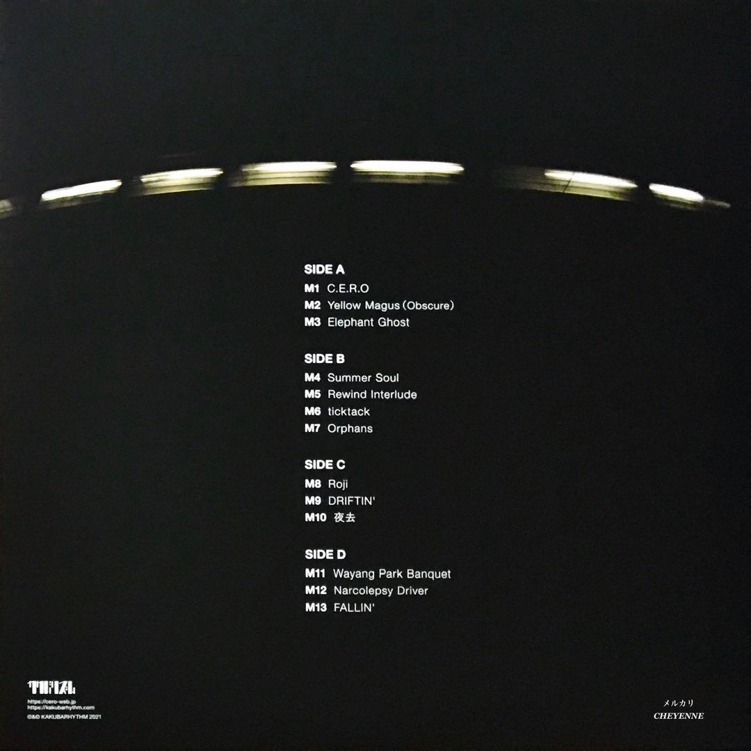 cero Obscure Ride アナログ盤 2LP レコード 限定盤 - メルカリ