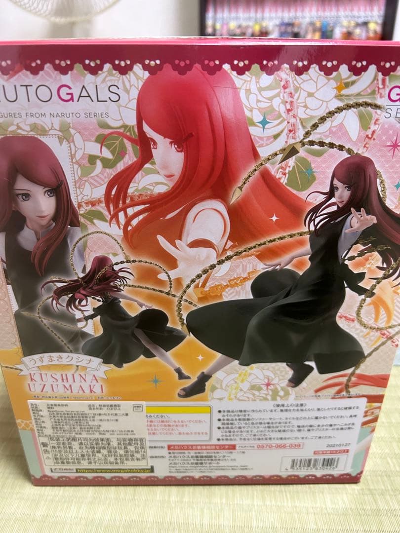 NARUTO うずまきクシナ 波風ミナト フィギュアセット - メルカリ