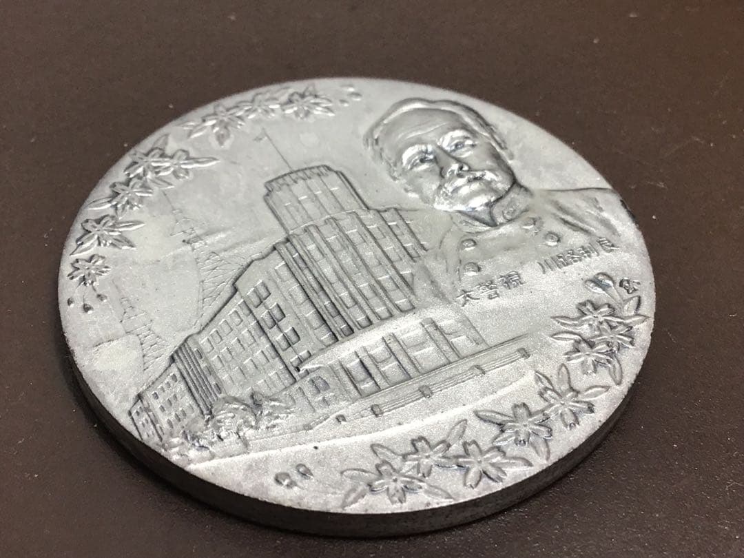 すぐ発送‼️純銀メダル 警視庁創立100年記念 純銀 刻印 ケース付き