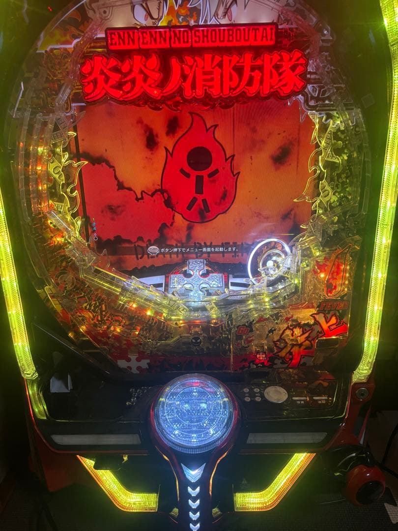 パチンコ　実機　炎炎ノ消防隊 Amazon | Pフィーバー炎炎ノ消防隊Light ver. 中古パチンコ実機