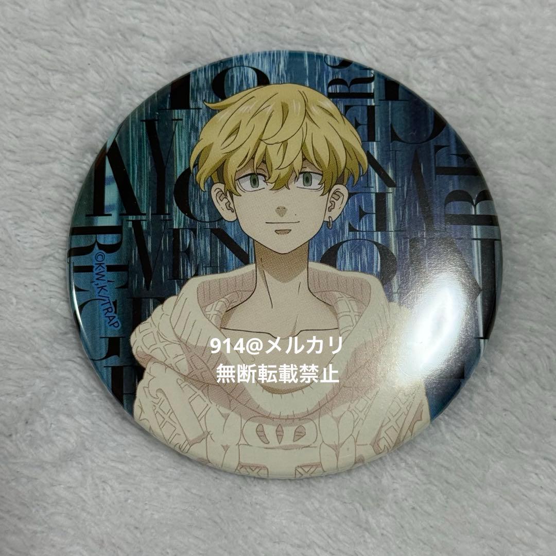 東京リベンジャーズ 東リべみくじ 缶バッジ 松野千冬 - メルカリ