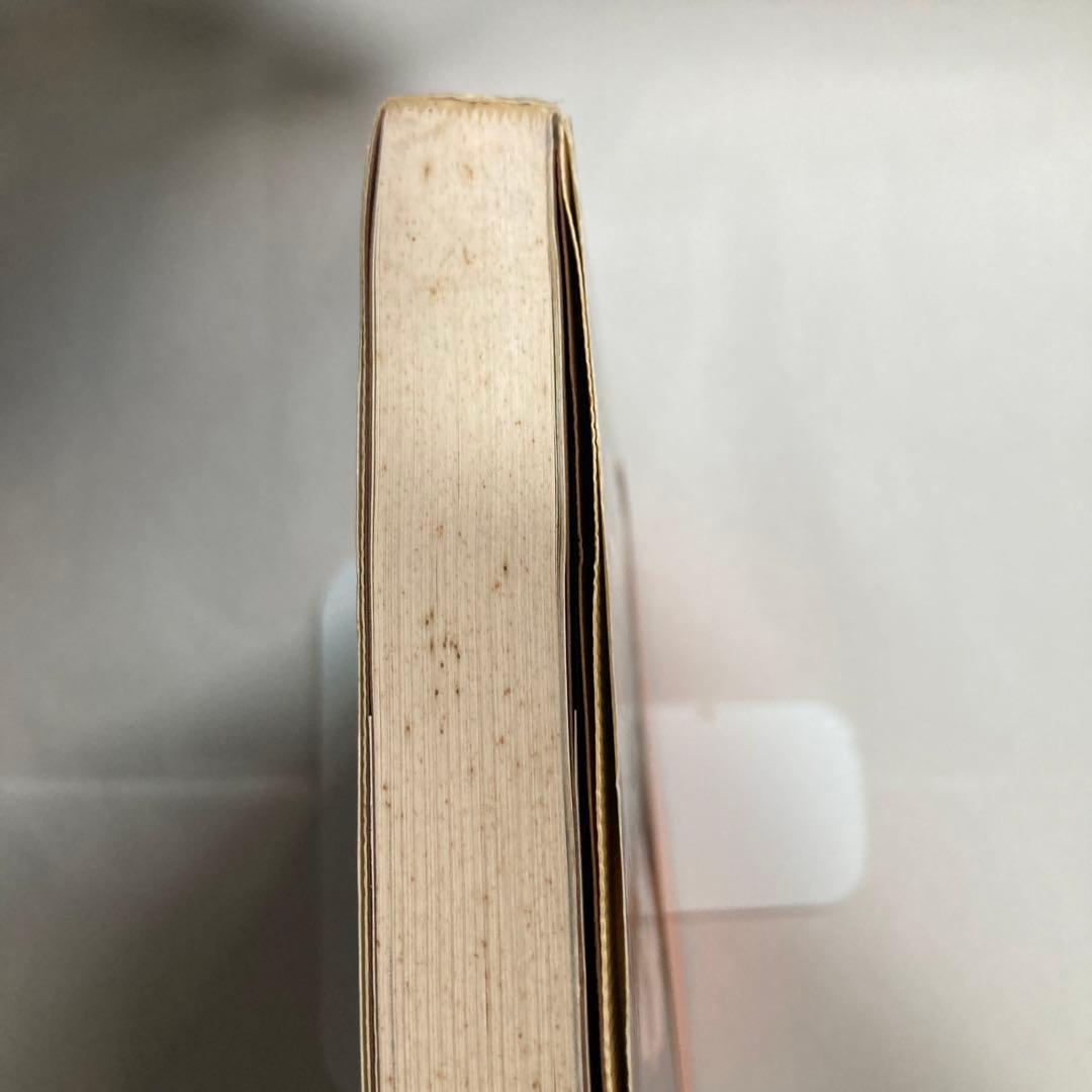 サイン本 木村政彦 わが柔道 1985年 匿名配送 - メルカリ