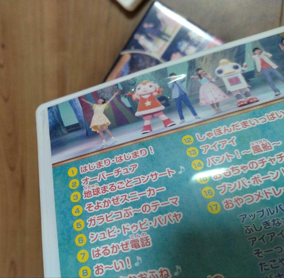 おかあさんといっしょ DVD まとめ売り 14枚 - メルカリ