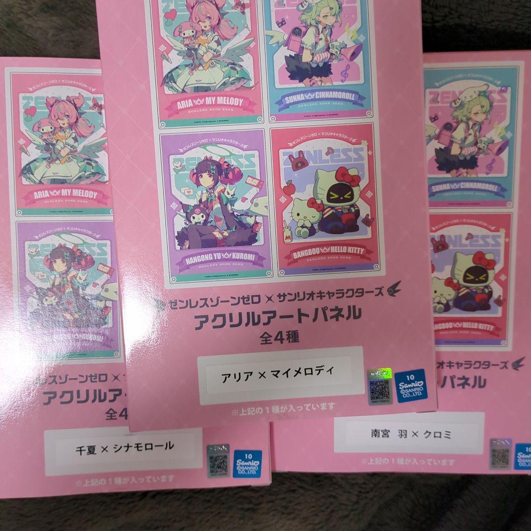 ゼンレスゾーンゼロ サンリオ アクリルアートパネル GiGO 3種 ゼンゼロ