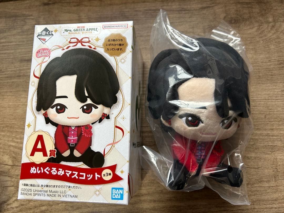 Mrs. GREEN APPLE 一番くじ A賞ぬいぐるみマスコット 大森元貴 Mrs. GREEN APPLE 一番くじ A賞 ぬいぐるみ 大森元貴 - メルカリ