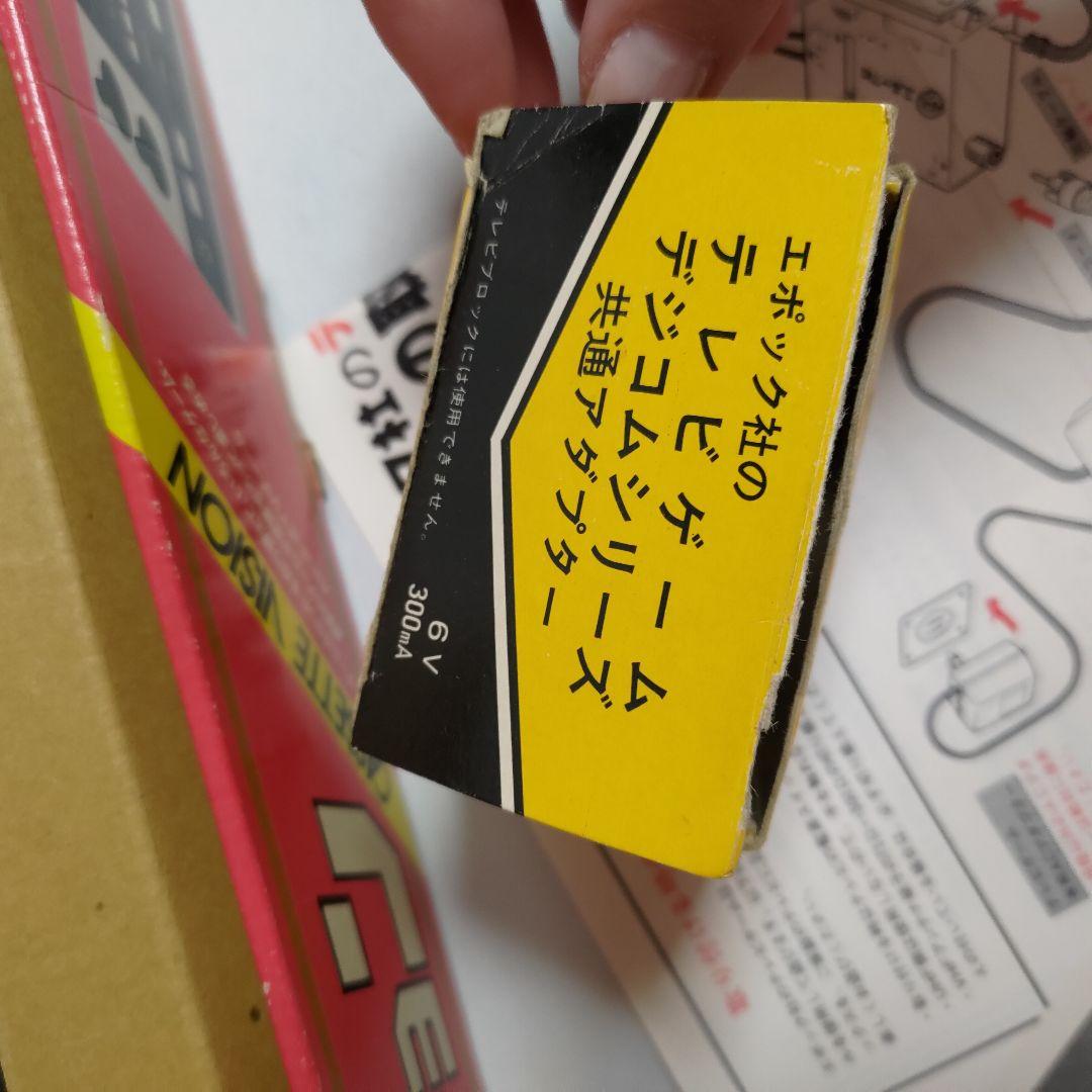 《値下げ》エポック社 カセットビジョン 本体 取説 保証書付 1981