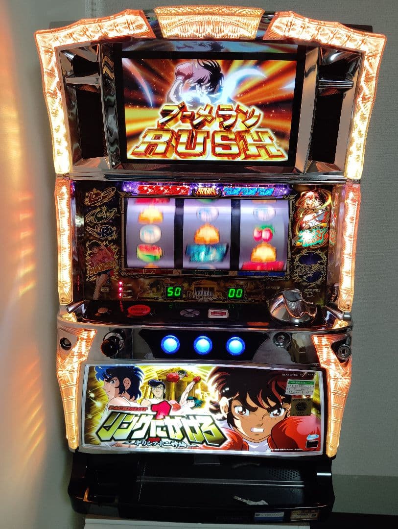 パチスロ 実機 リングにかけろ ギリシア十二神編 美品