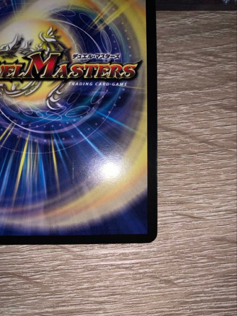 英知と追撃の宝剣 エターナルソード 初期 旧枠 【良品＋】 - メルカリ