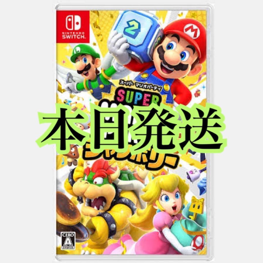 新品・未開封 スーパー マリオパーティ ジャンボリー Switch 任天堂