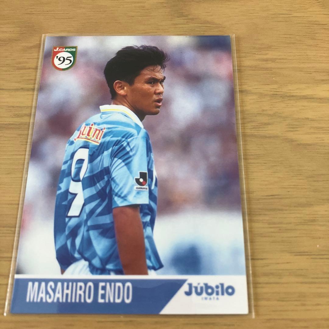 トレーディングカード Jリーグ 遠藤昌浩 エポック ジュビロ磐田 EPOCH