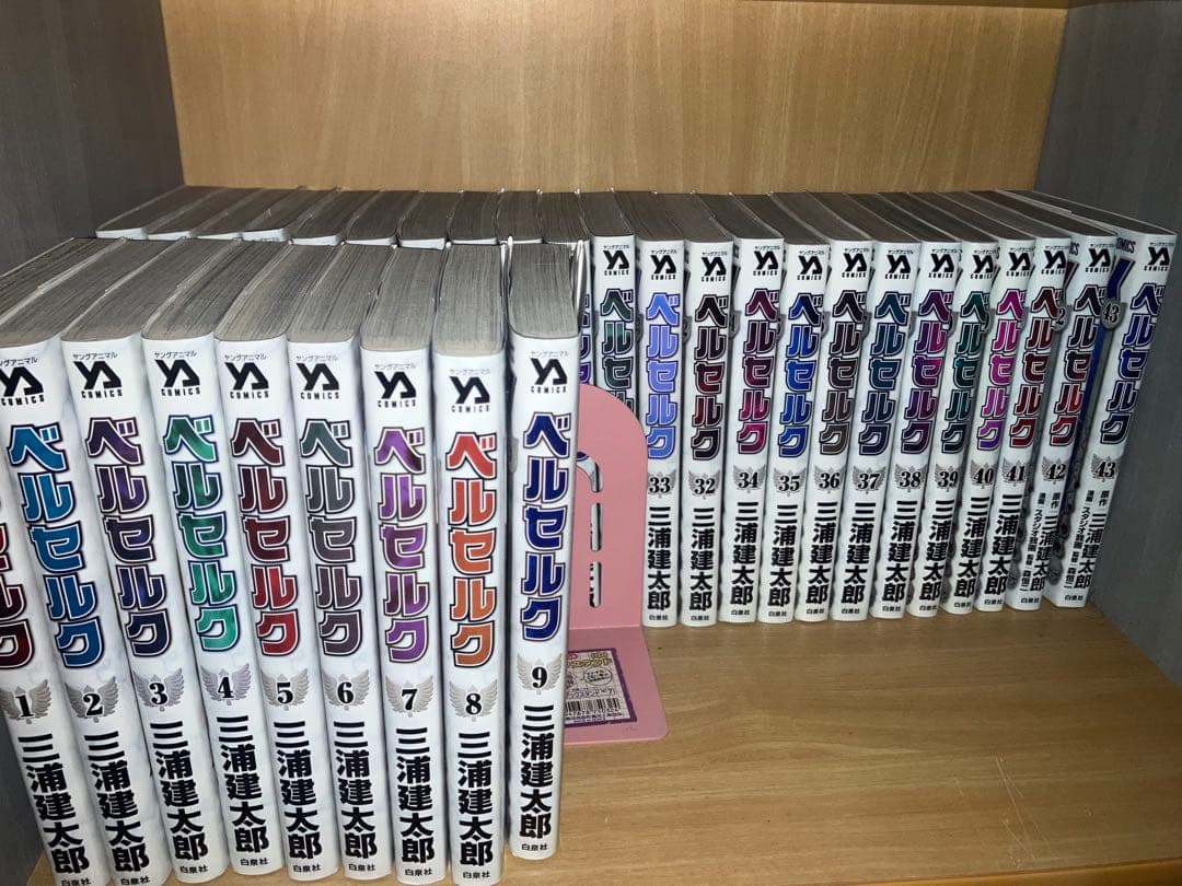 ベルセルク全巻1〜43 楽天市場】新表紙版 ベルセルク ＜1〜43巻＞ 三浦建太郎【漫画全巻