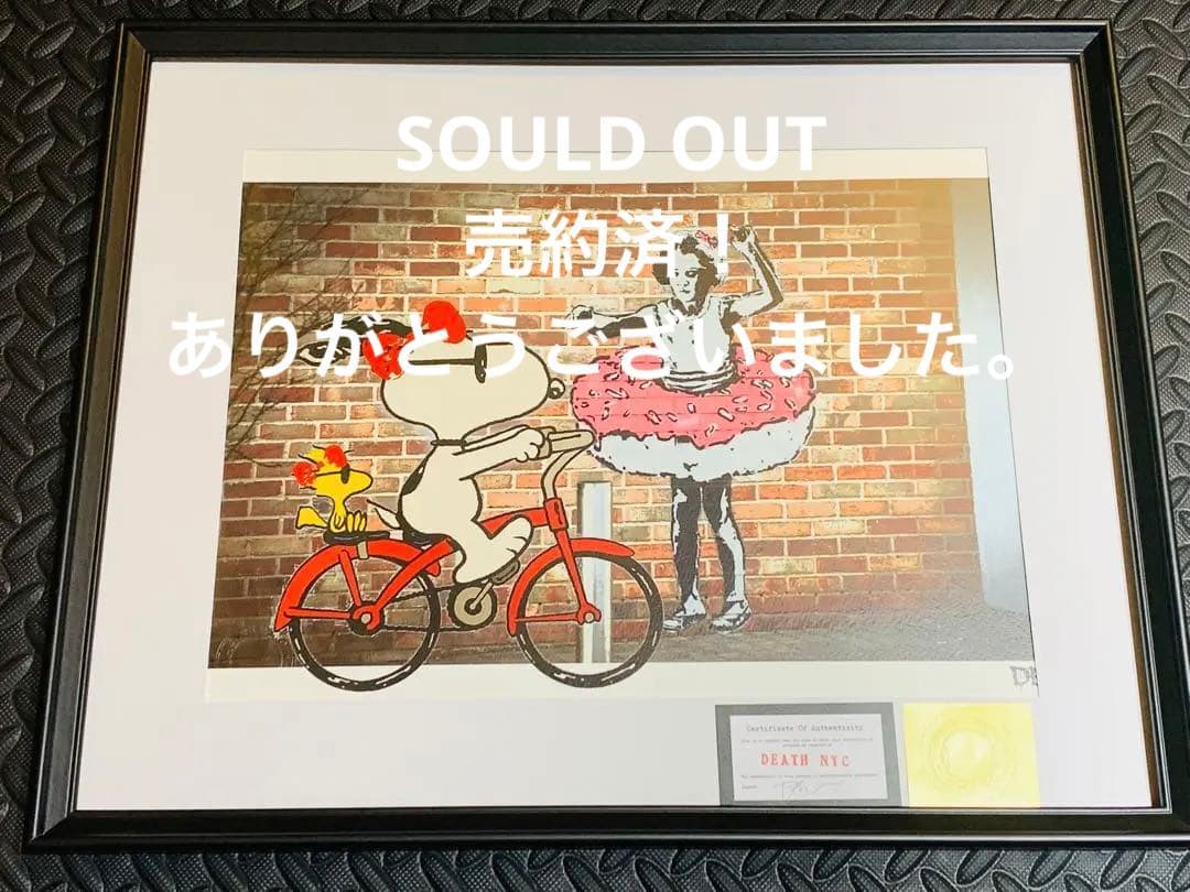 SOLD！ありがとうございました。DEATH NYC 世界限定100枚