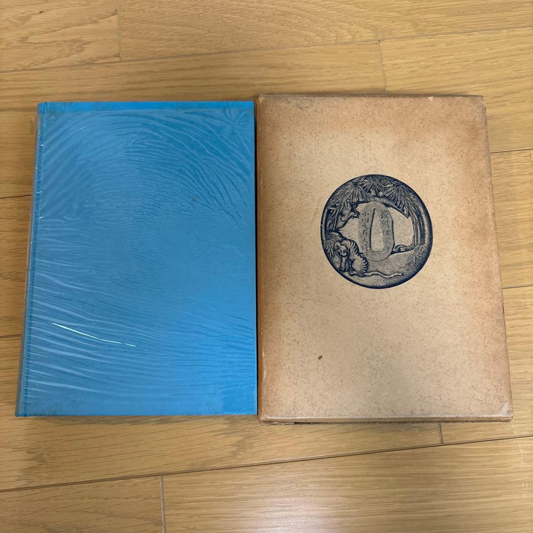 薩摩の刀と鐔 鐔 英雄 薩摩鐔 | あやかし堂