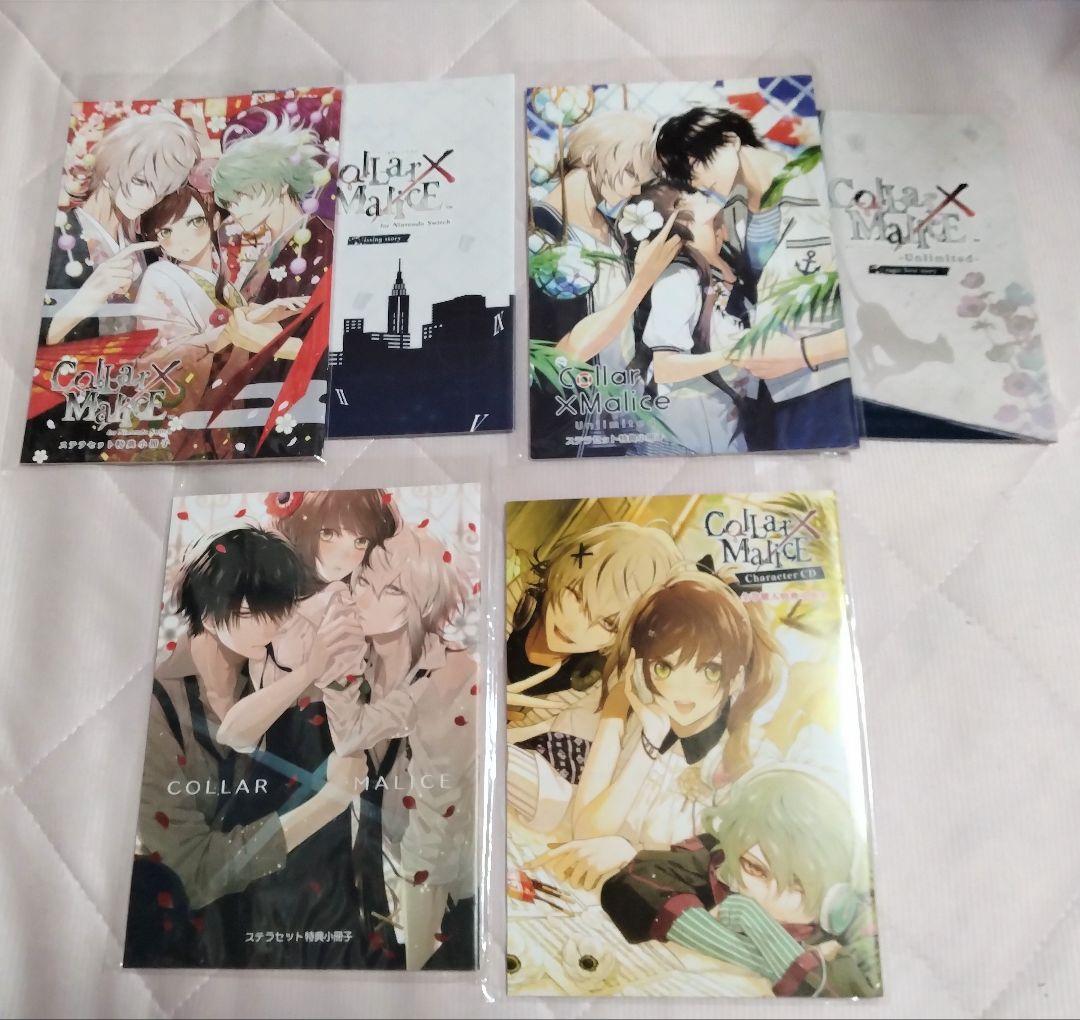Collar×Malice カラーマリス 小冊子 6冊セット - メルカリ
