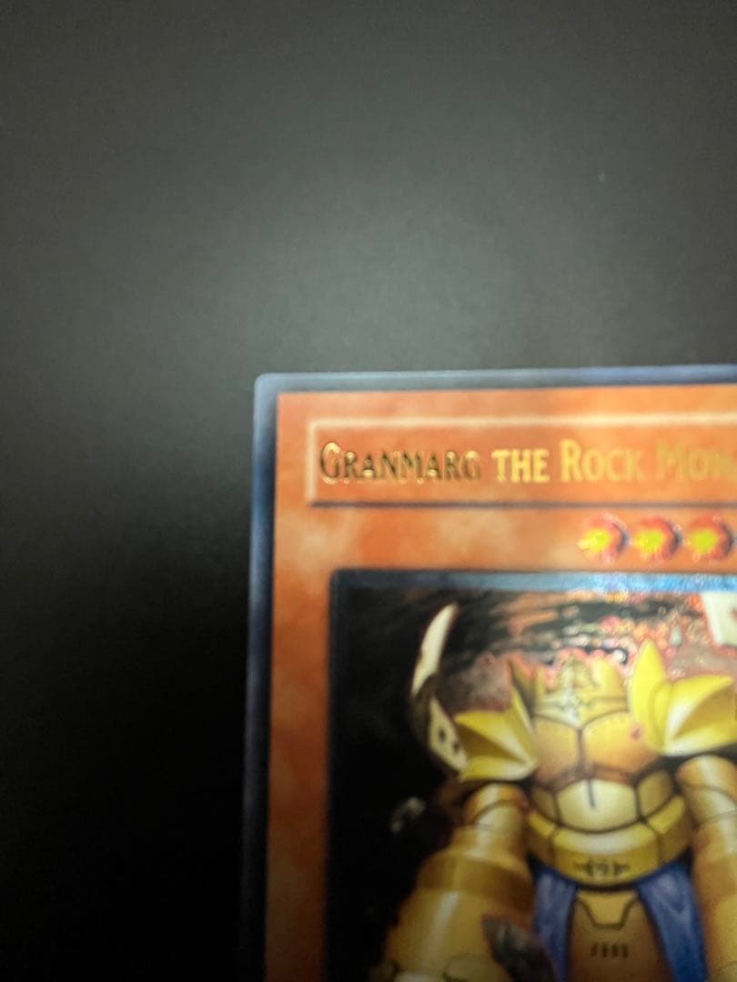 遊戯王 地帝グランマーグ 旧アジア版 1st レリーフ - メルカリ