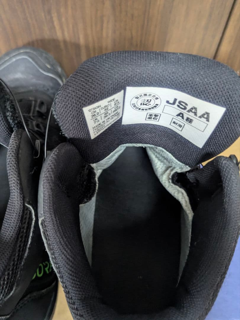 アシックス　安全靴　CP604 BOAゴアテックス 26.0cm