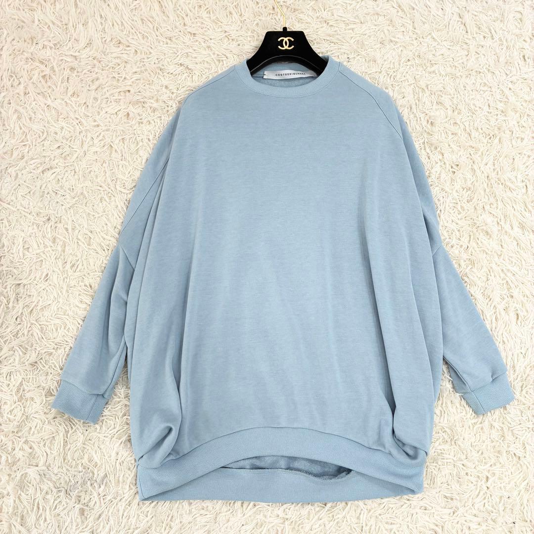 新品 コグザビッグスモーク スウェット 水色 ブルー 未使用 COGTHEBIGSMOKE(コグ ザ ビッグスモーク)のスウェットトップス通販