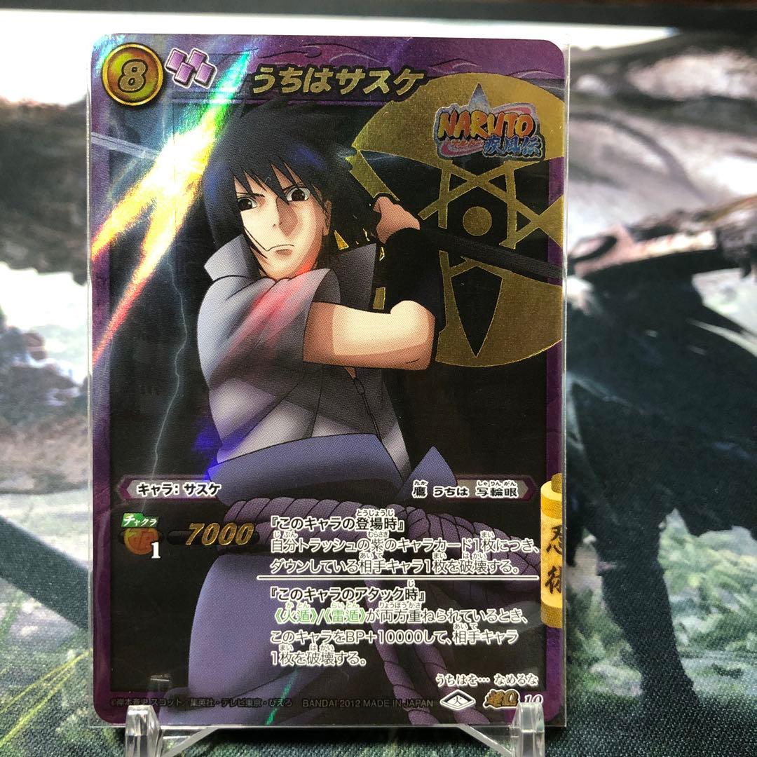 ミラクルバトルカードダス ミラバト NARUTO ナルト うちはサスケ 神Ω