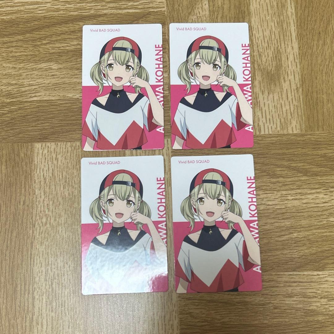 プロセカ 小豆沢こはね エピカ 映画 劇場版 ノーマル 4枚セット - メルカリ