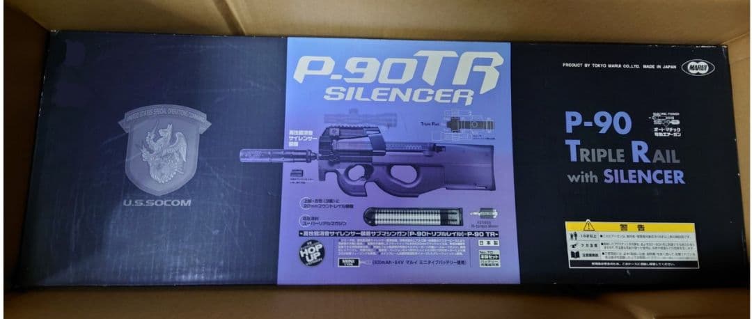 東京マルイ P-90 TR 電動ガン サイレンサー付き TOKYO MARUI（東京マルイ） FN P90 TR サイレンサー付 純正ドット