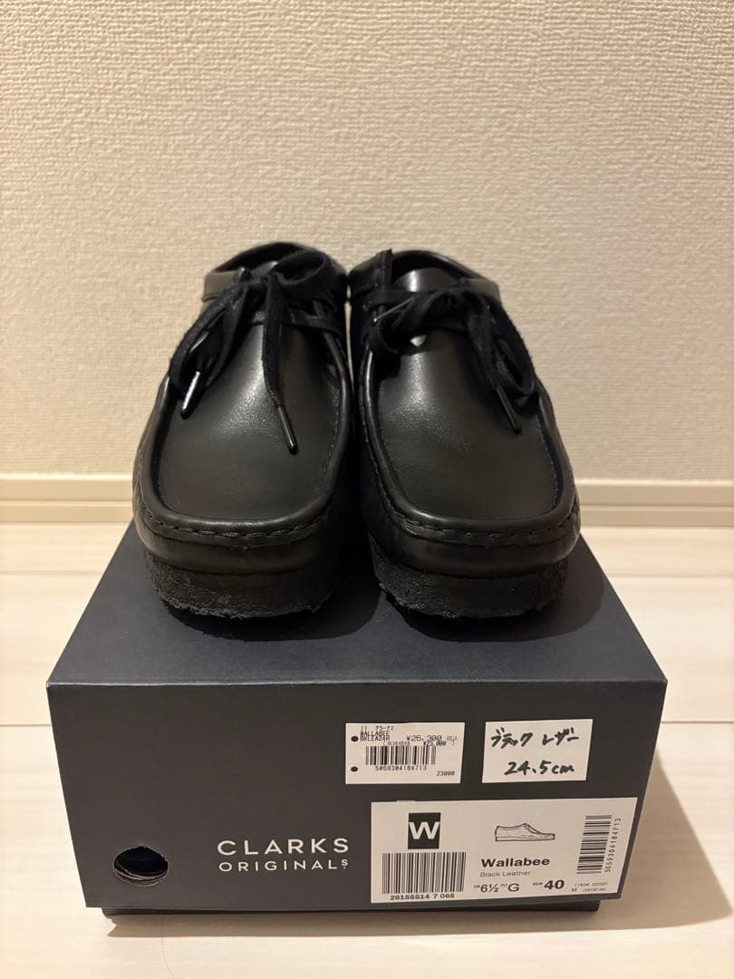 クラークス ワラビー ブラックレザー 24.5cm