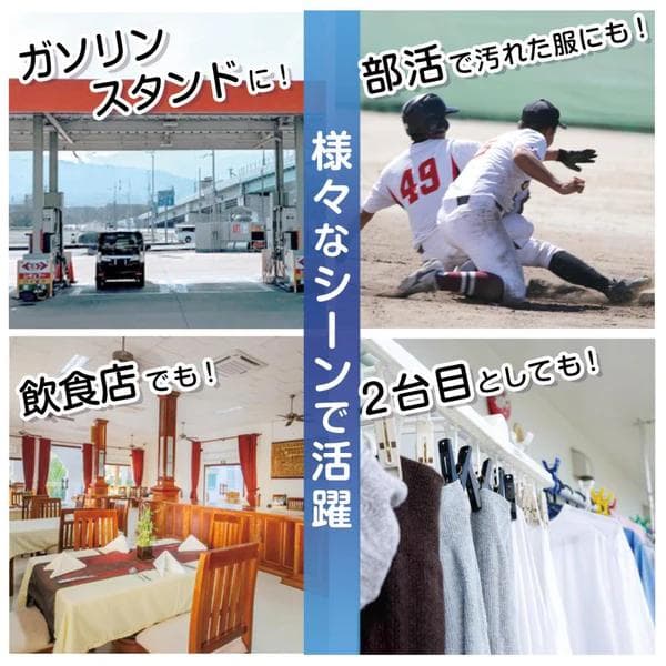 全自動洗濯機 5.5kg ステンレス槽 コンパクトモデル（チャイルドロック付