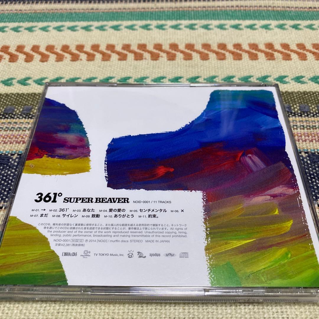 361° / SUPER BEAVER《廃盤》