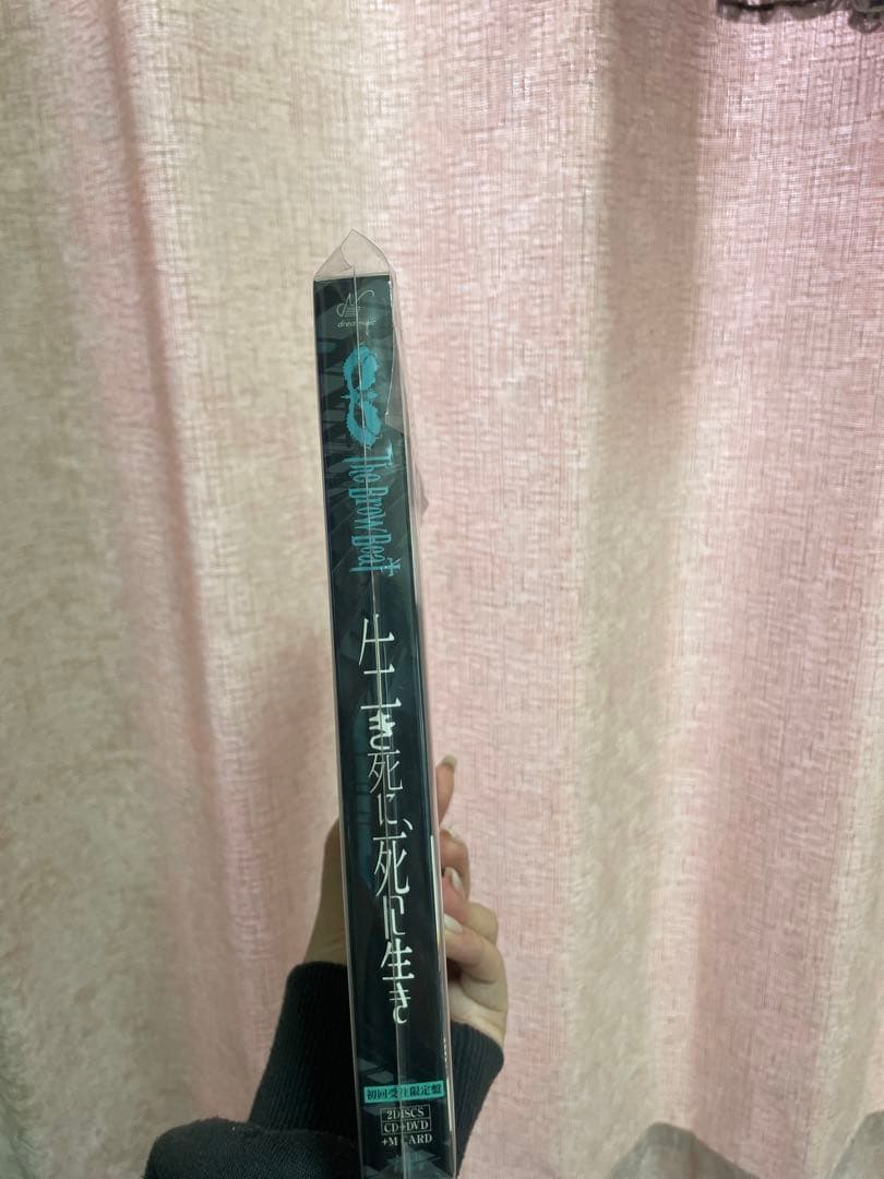 The Brow Beat 生き死に、死に行き 初回受注限定版 CD+DVD