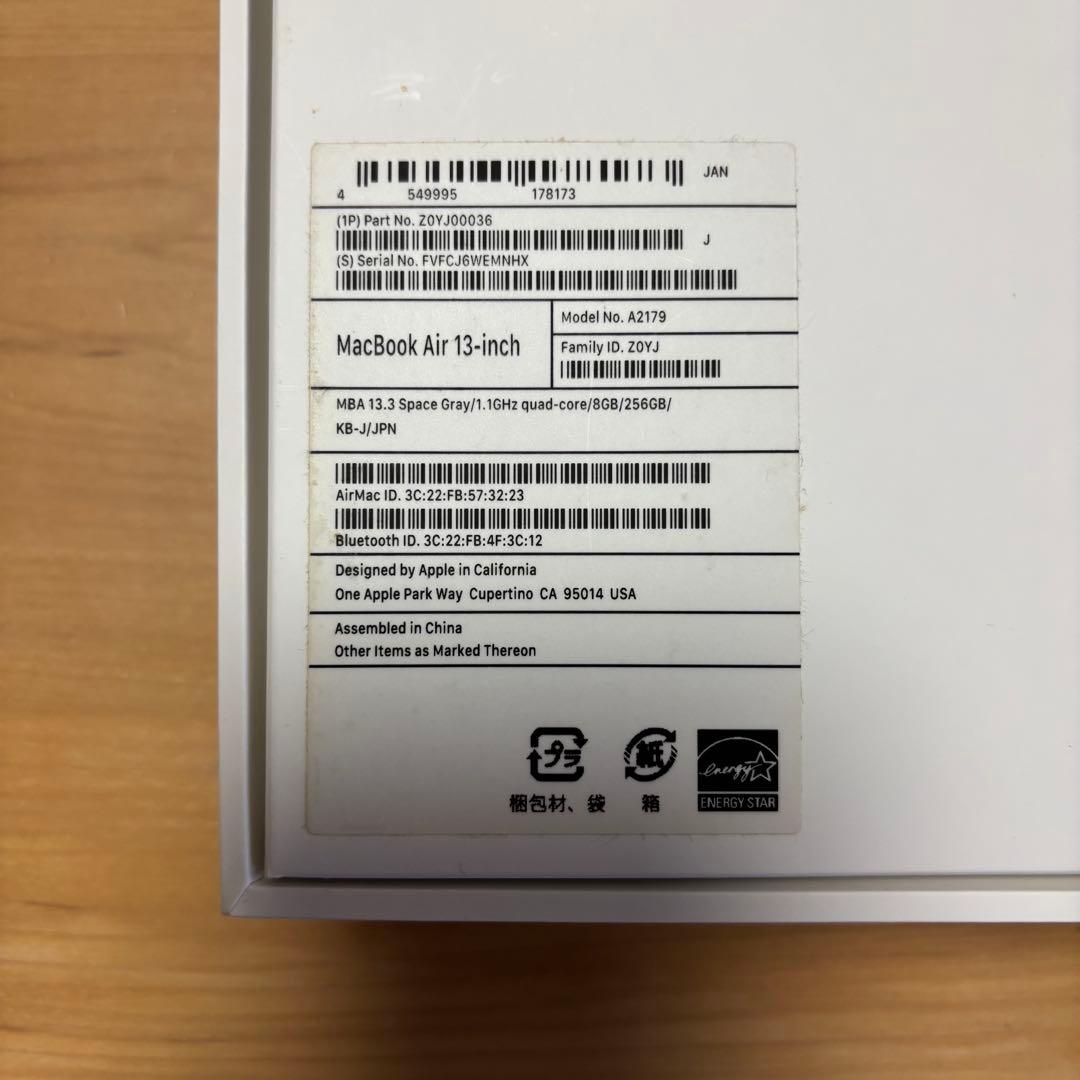 【専用です】MacBook Air 2020 13.3inch / A2179