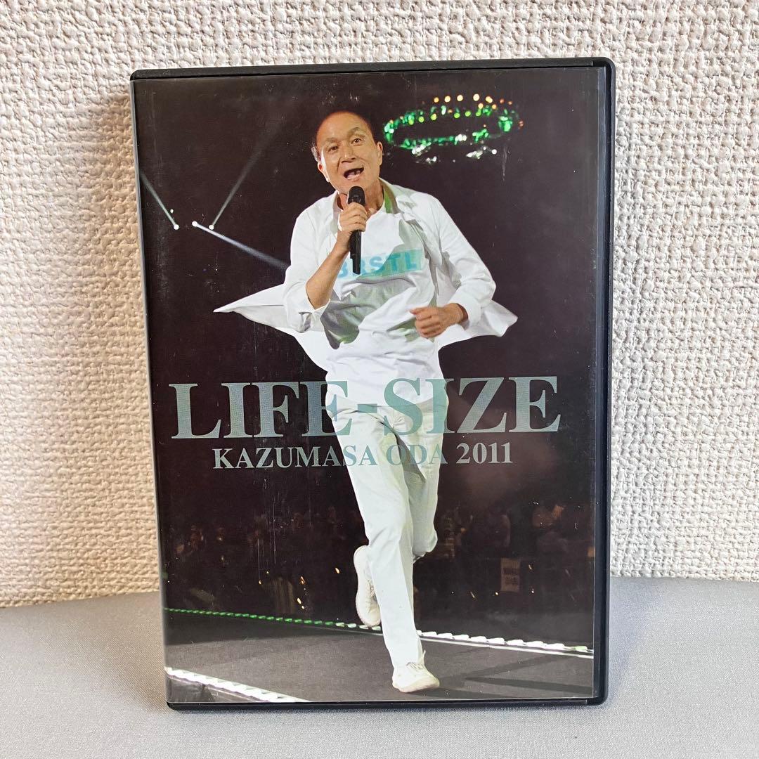 小田和正 LIFE-SIZE 2011ファンクラブ限定DVD ライフサイズ - メルカリ