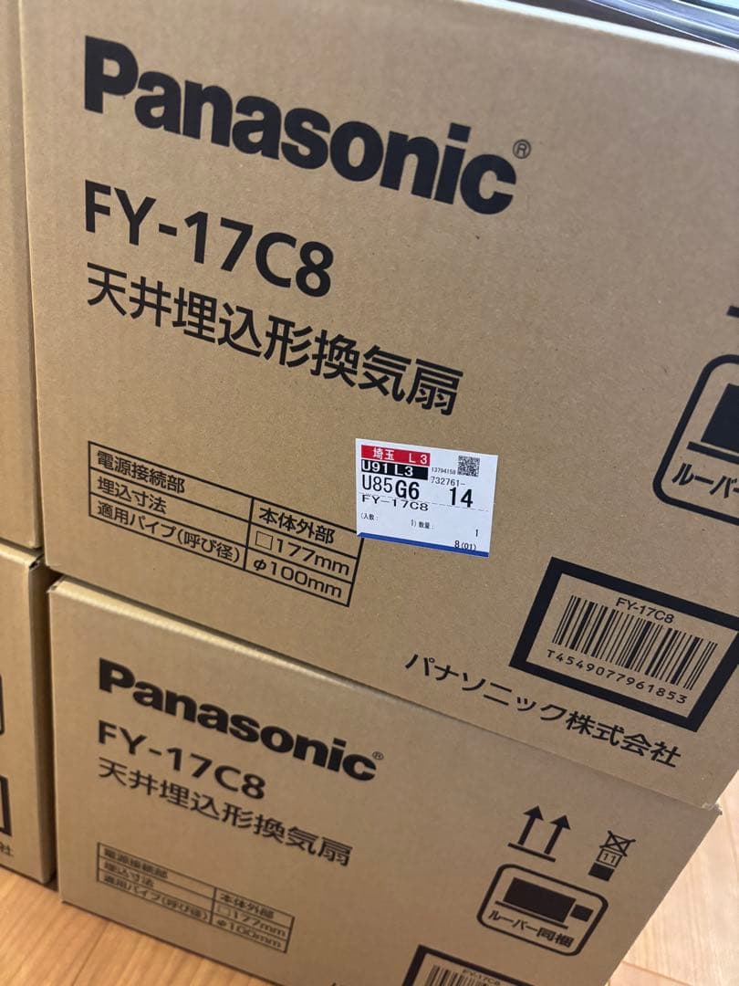 Panasonic FY-17C8 KAジー FY-17C8 天埋換気扇(低騒音形・ルーバーセット) Panasonic