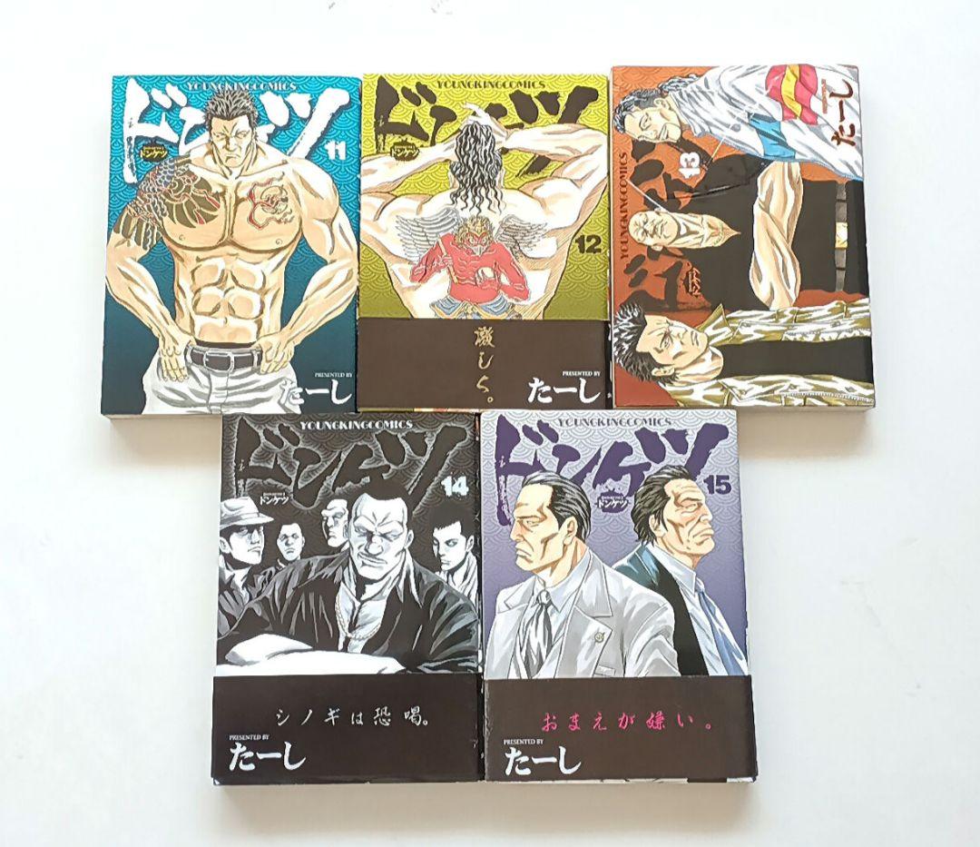 ドンケツ＊1～21巻＊21冊セット＊漫画＊コミック